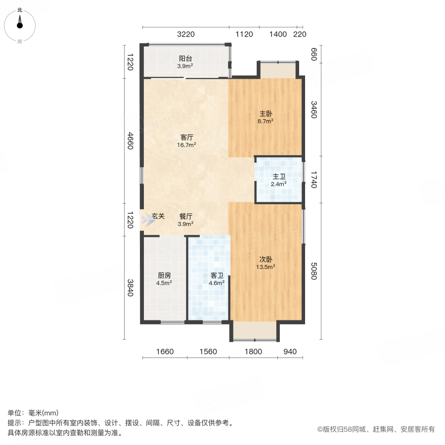 中建岳前雅居3室2厅90㎡207万二手房图片