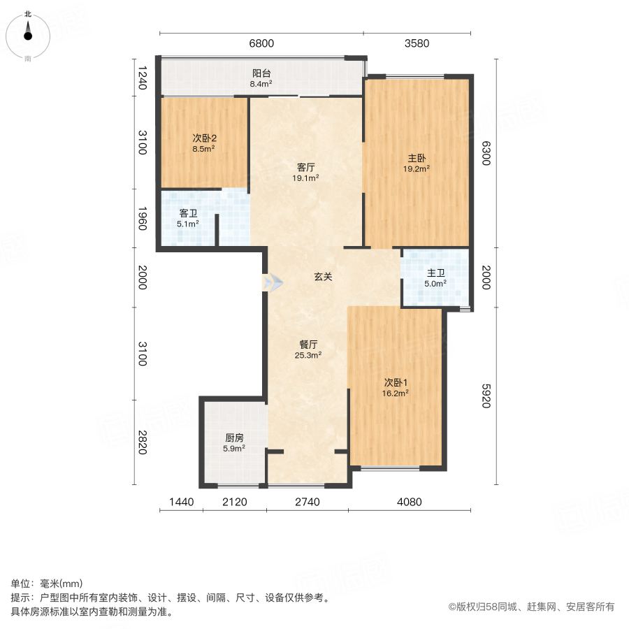 绿城桃李春风3室2厅138.48㎡58.8万二手房图片