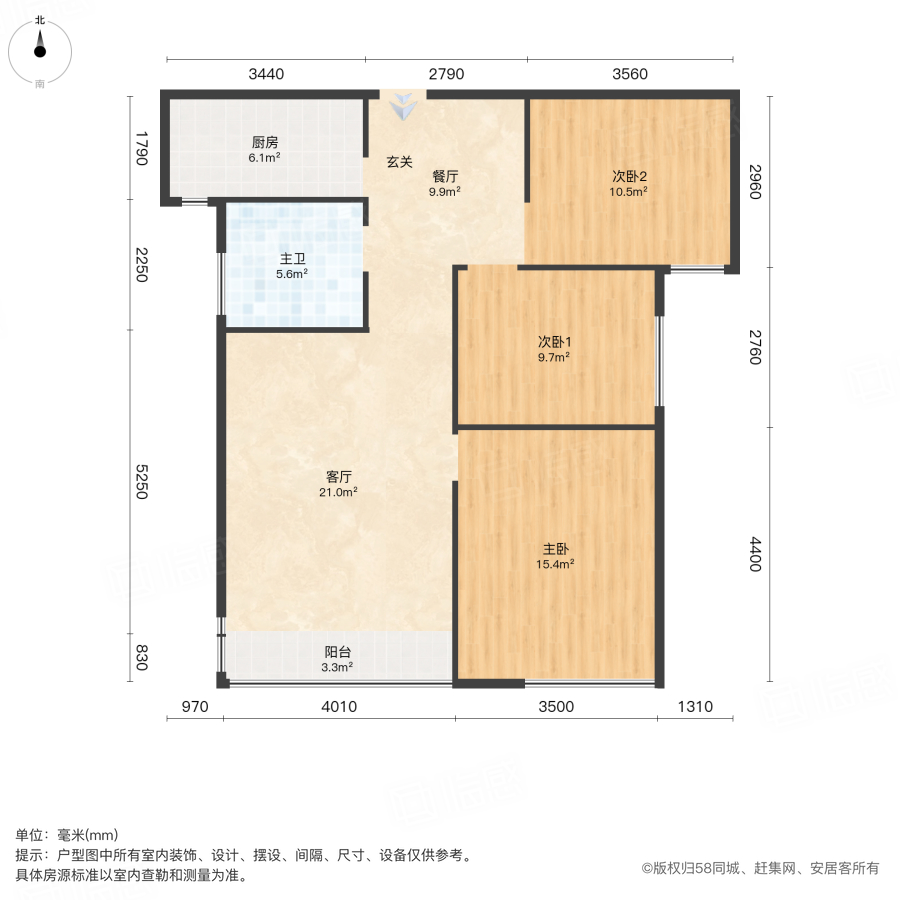 腾威城二号院3室2厅93.82㎡105万二手房图片