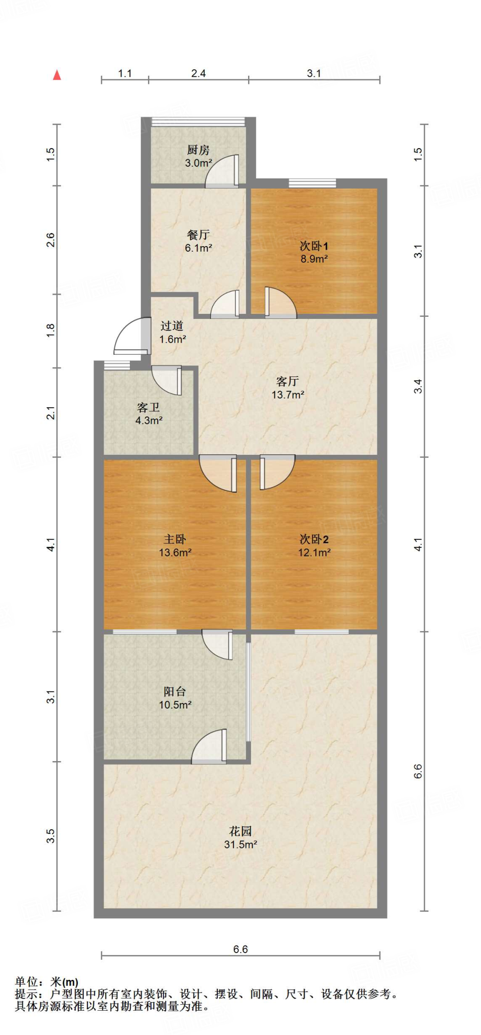 文化西路44号（山医宿舍）