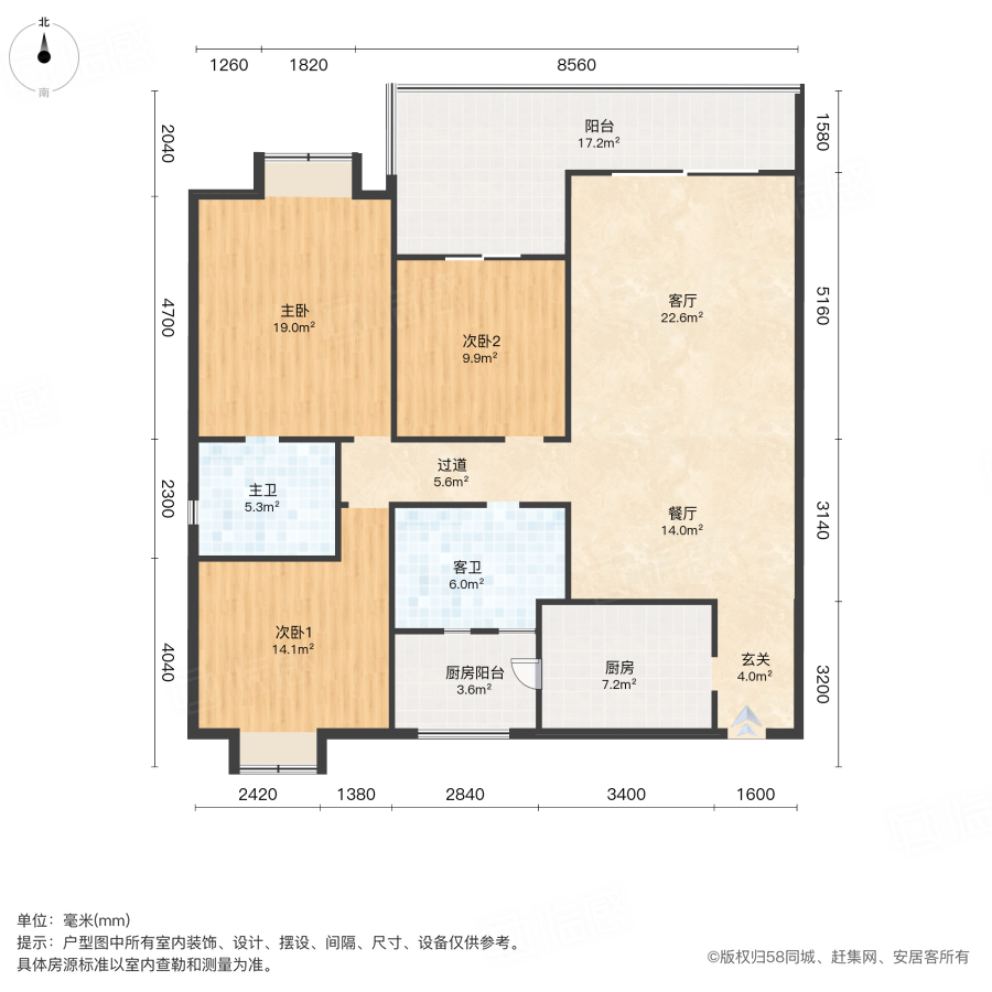 蜀郡杜鹃城3室2厅137.26㎡60万二手房图片