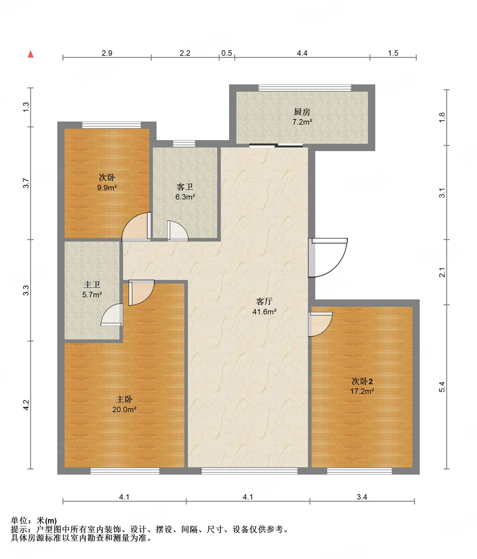 高新绿城玉兰花园