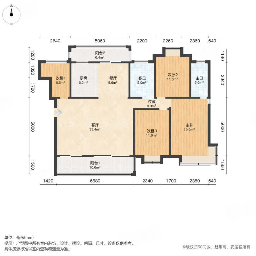 裕田奥莱小镇4室2厅108.35㎡87万二手房图片