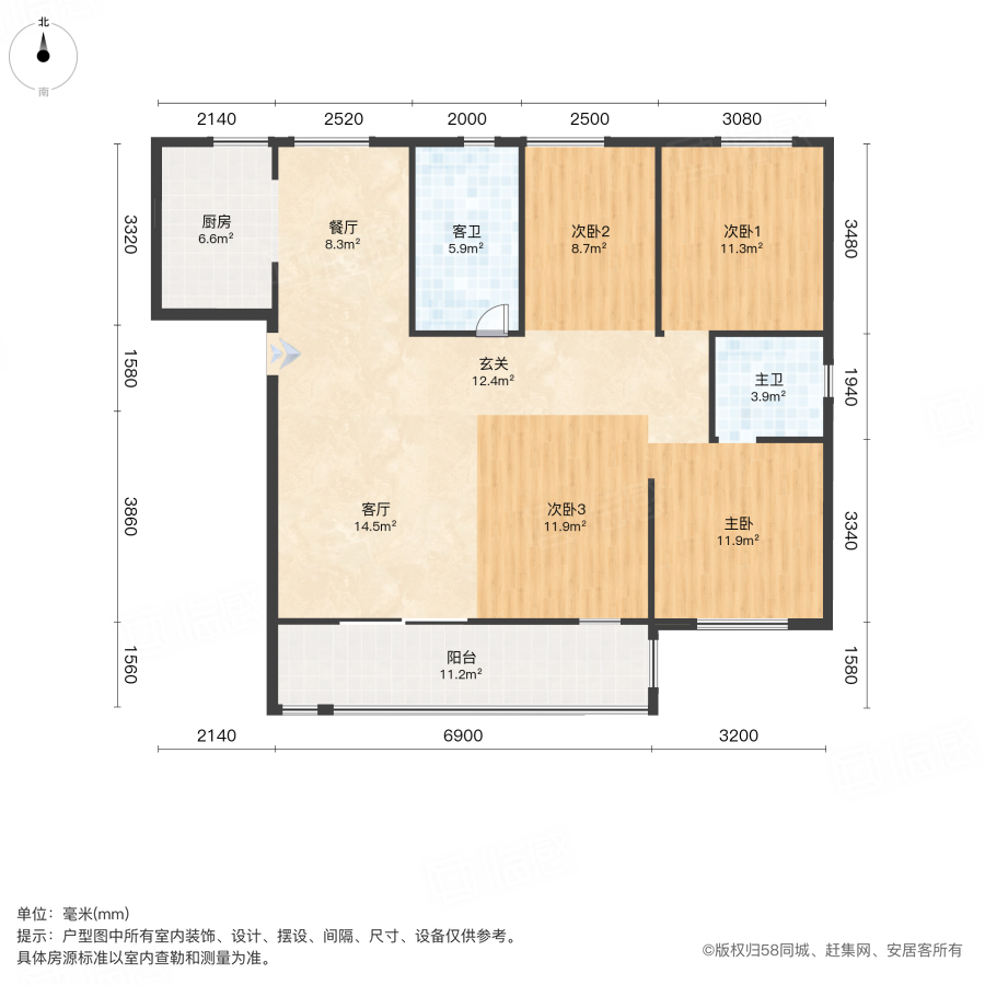 融创滨江壹号4室2厅139.86㎡188万二手房图片