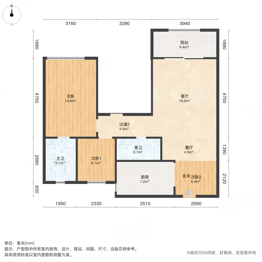 奥克斯缔壹城3室2厅107.93㎡79.8万二手房图片