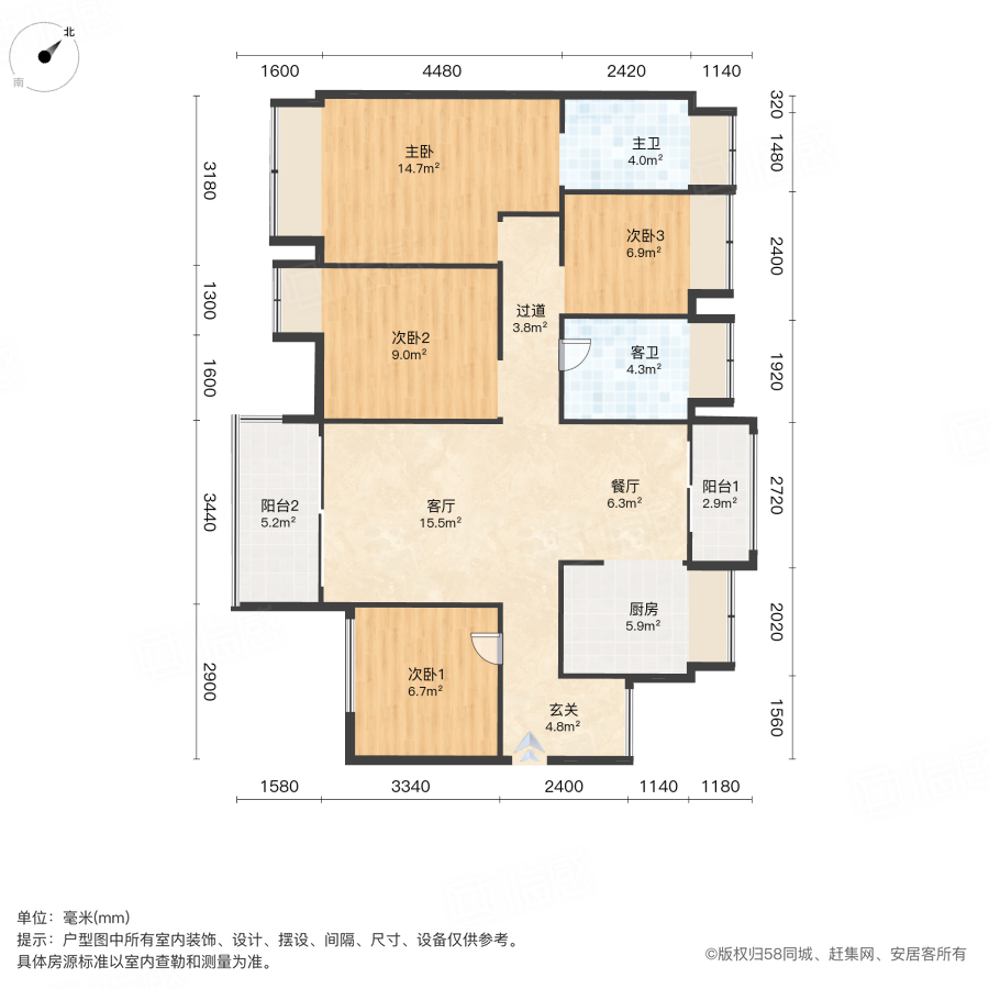 雅居乐国际花园(三期)4室2厅115.92㎡145万二手房图片