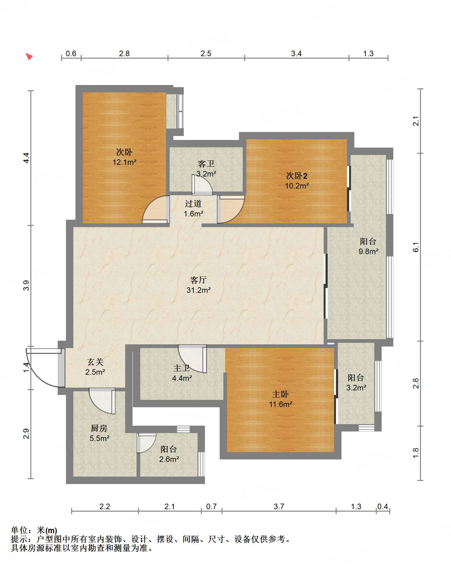 中海金沙府3室2厅134.3㎡390万二手房图片
