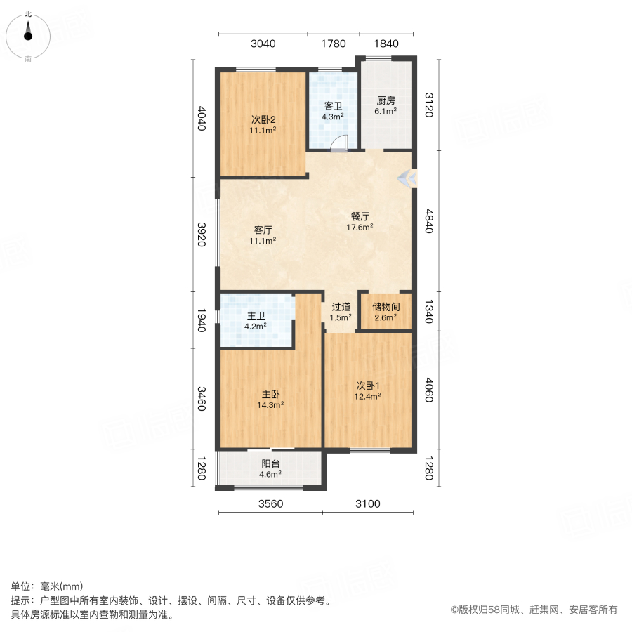 澳海望洲府3室2厅136.5㎡58.8万二手房图片