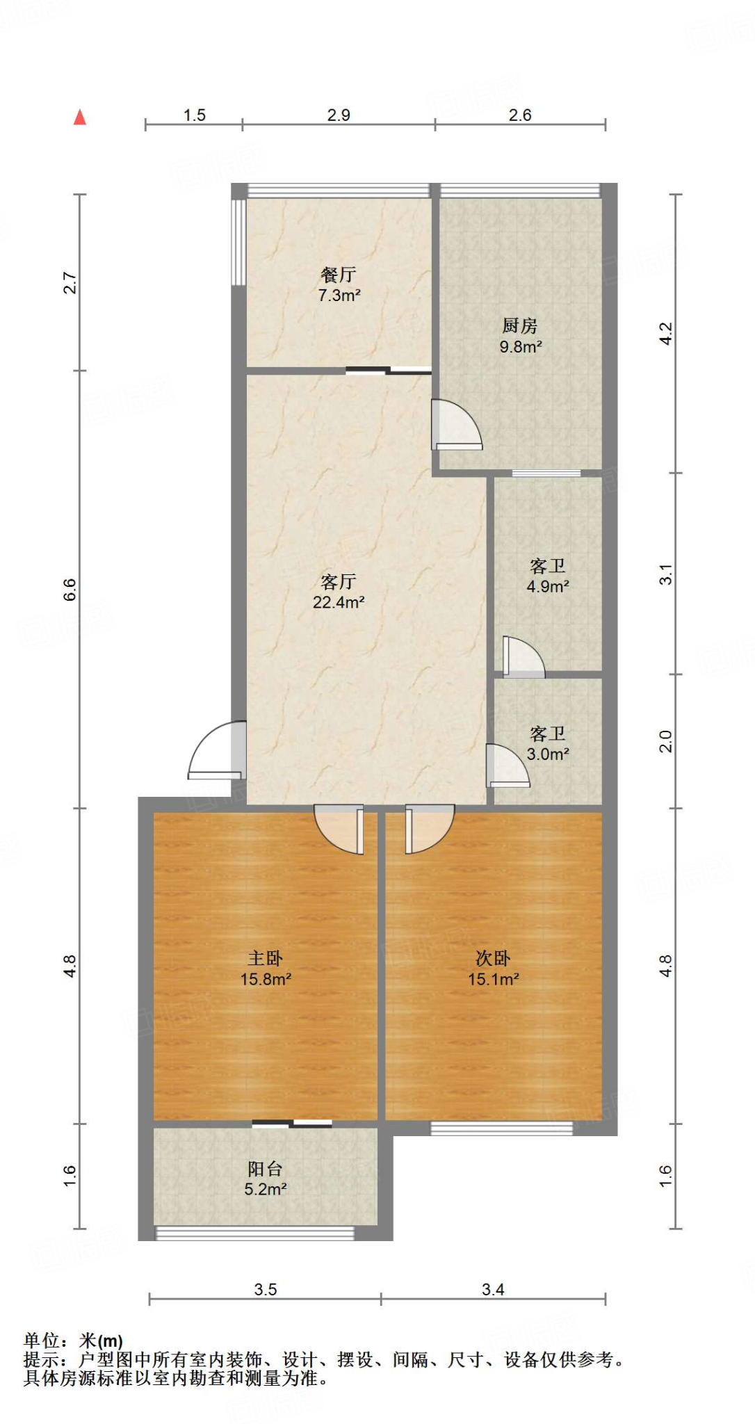 岔路街人民银行宿舍