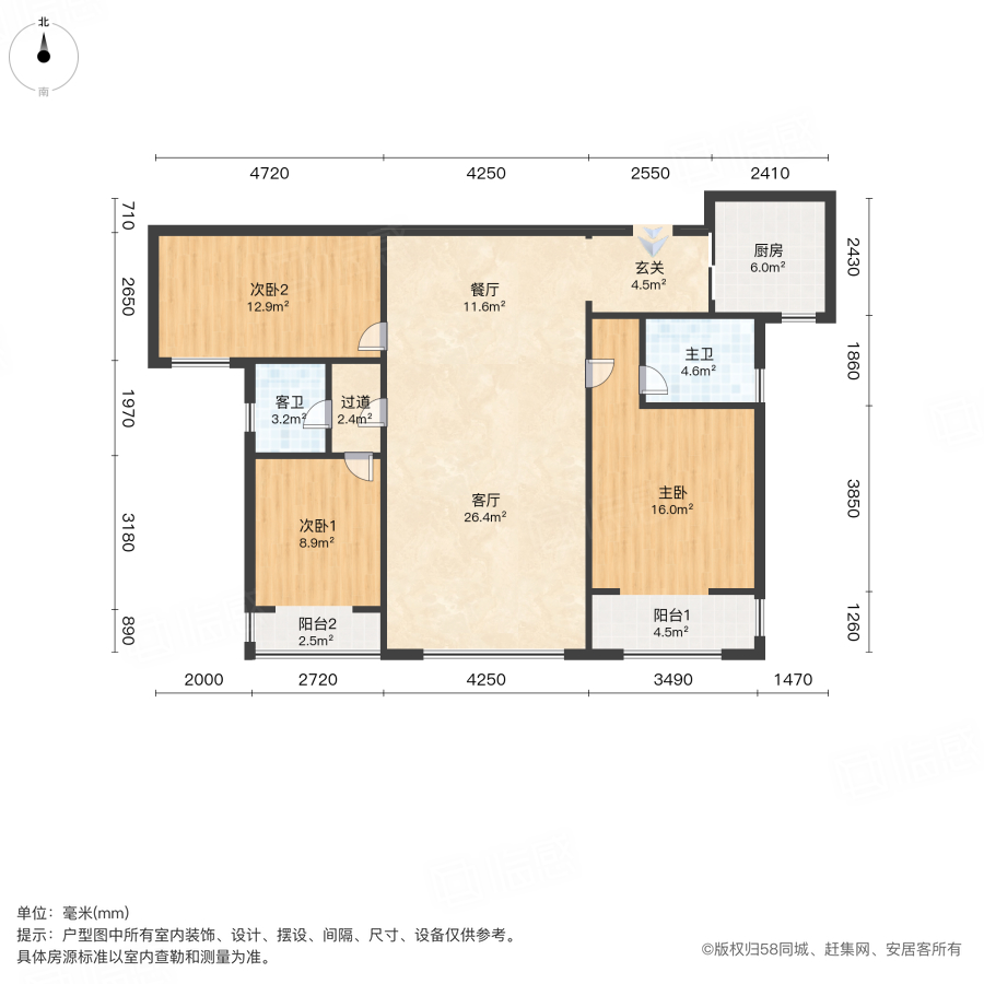八方小区(C区)3室2厅124.09㎡280万二手房图片