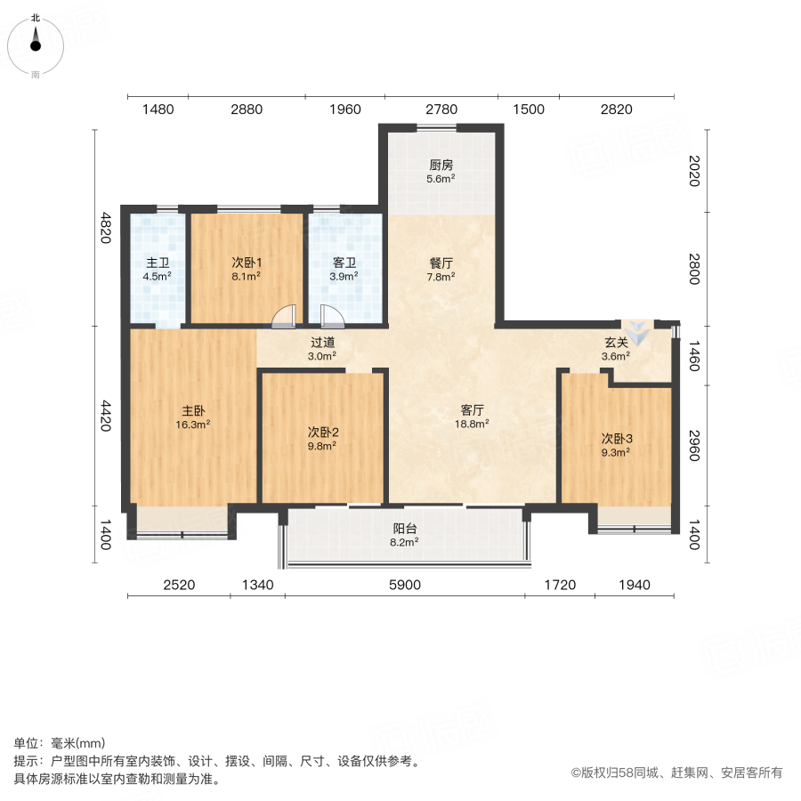 金茂长沙国际社区4室2厅142.39㎡106万二手房图片