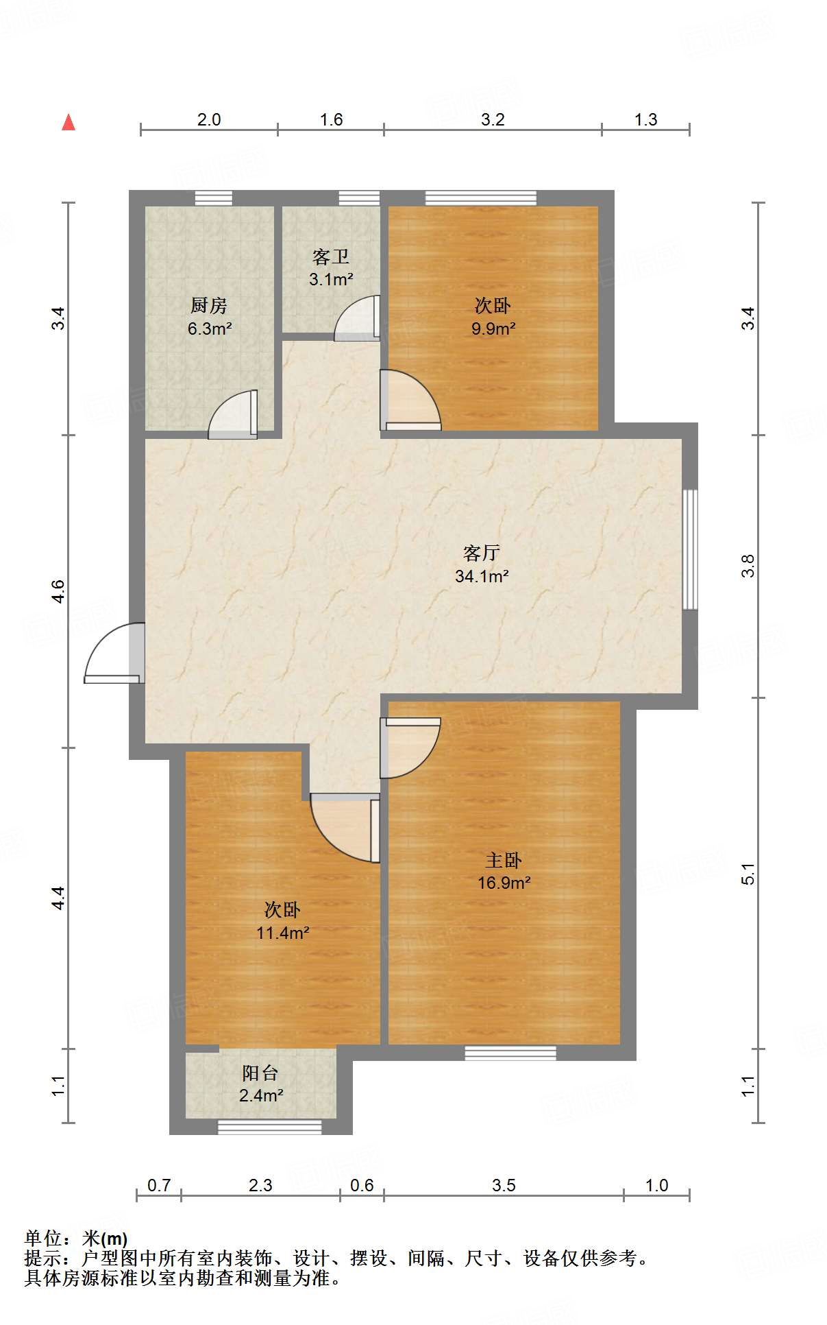 中新国际东城一区