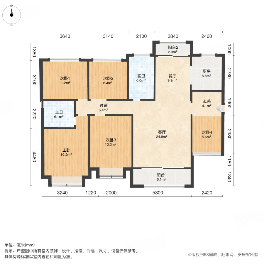 大汉汉园5室2厅133.9㎡89.8万二手房图片