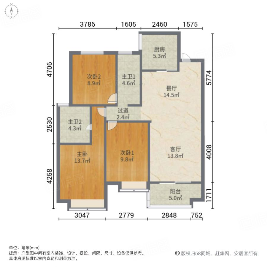 禹洲中央城三期(水漾花园)3室2厅112.89㎡124万二手房图片