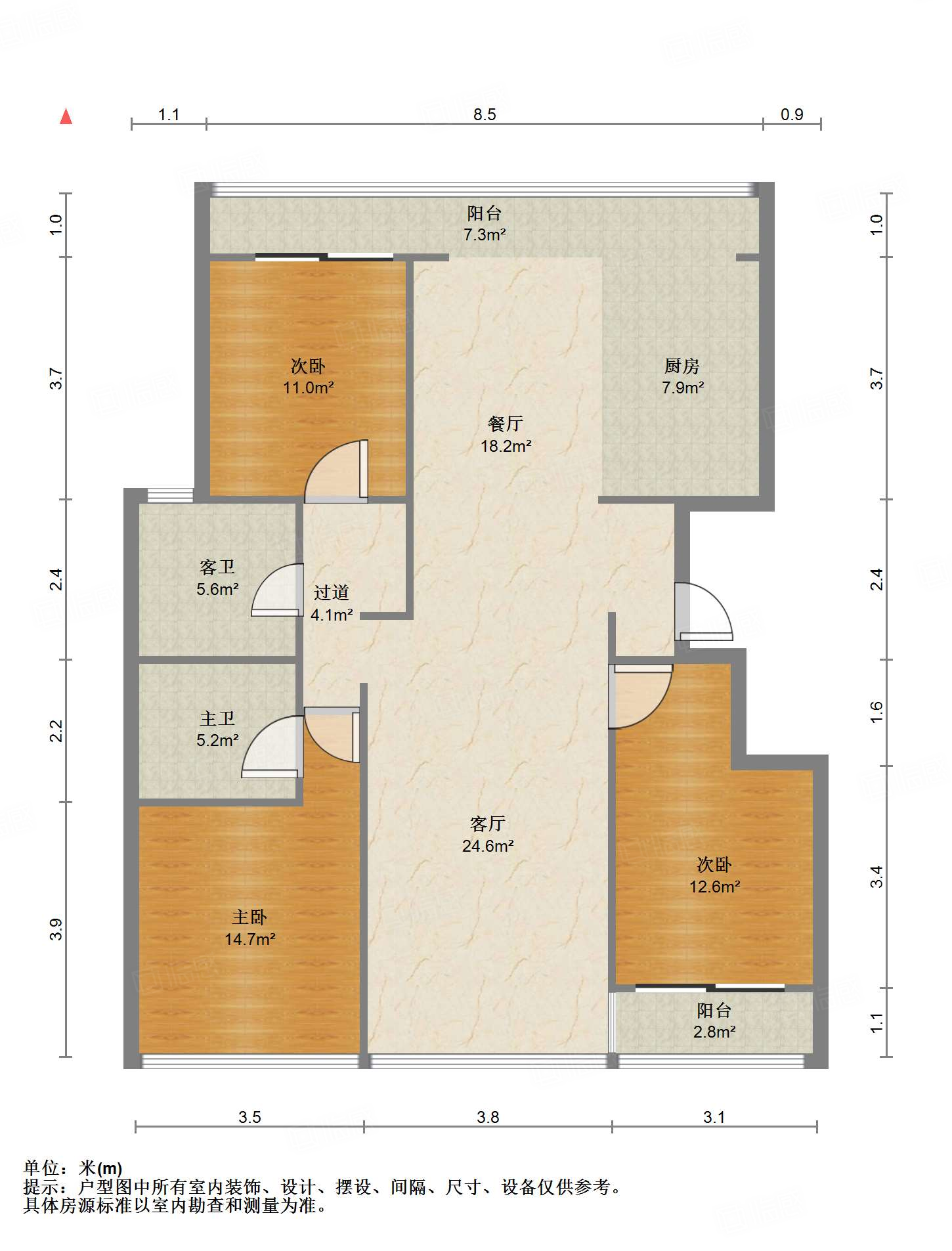 海尔绿城全运村锦兰园