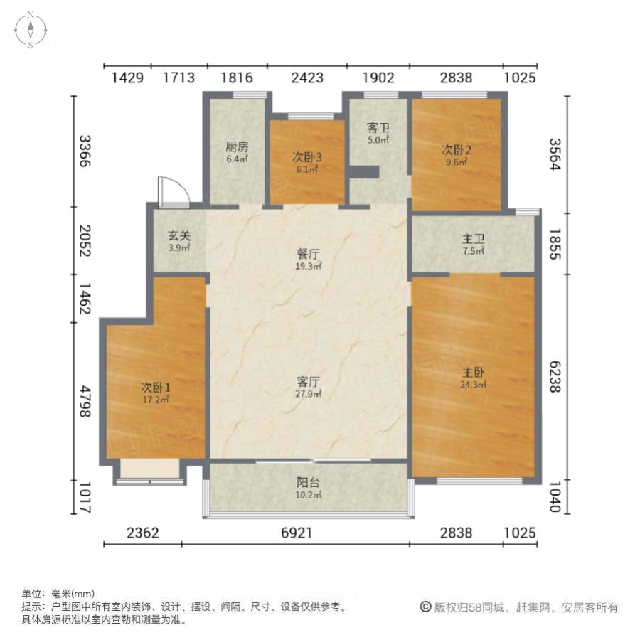 文一泰禾合肥院子4室2厅155.51㎡275万二手房图片