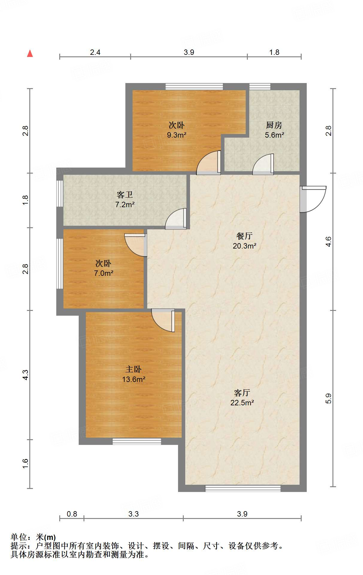 高新绿城玉兰花园