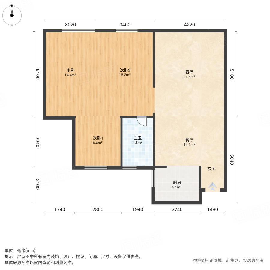 福泽公馆3室2厅106㎡155万二手房图片