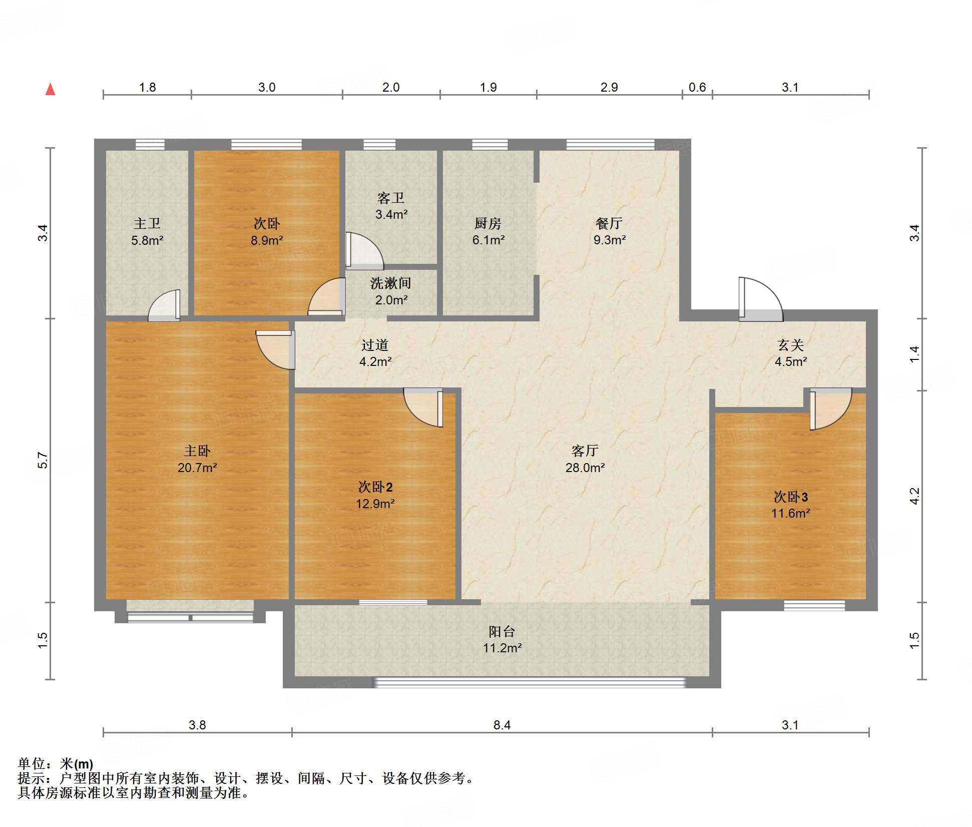 城投瑞马·国风