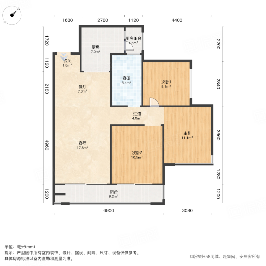 金科博翠天宸3室2厅92.07㎡55万二手房图片