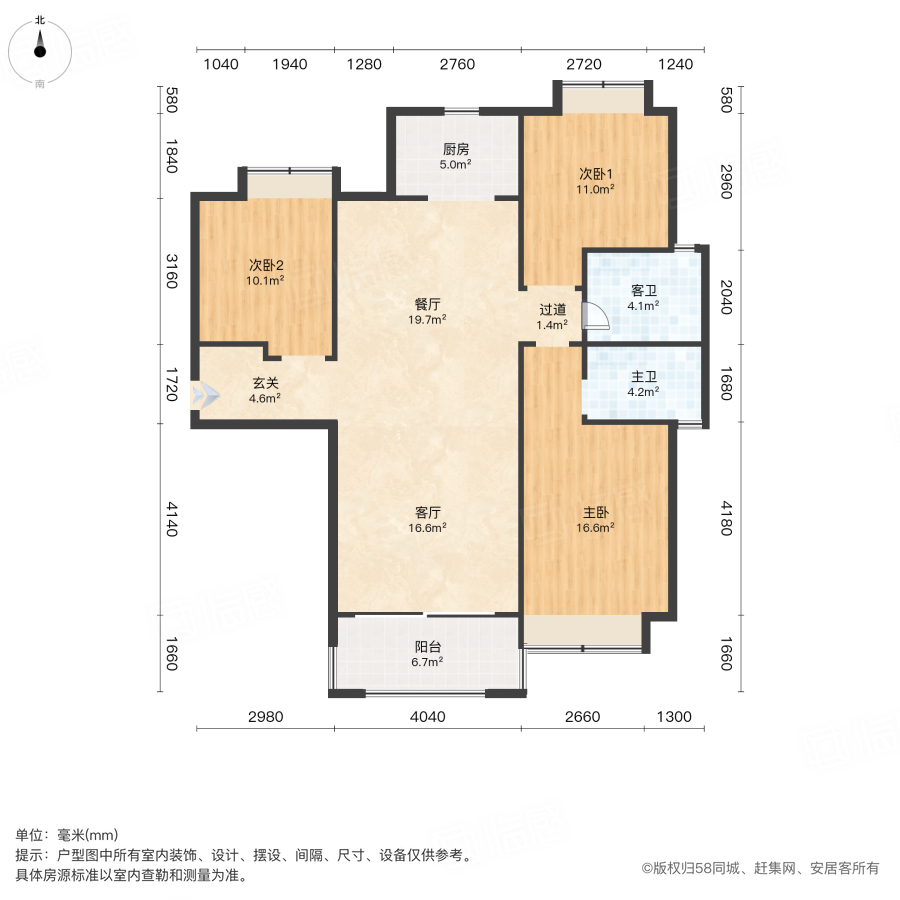 映悦星府3室2厅132.19㎡61.9万二手房图片