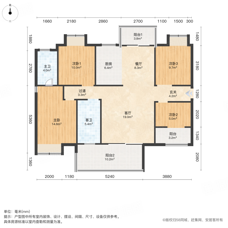润和滨江广场4室2厅131.91㎡108万二手房图片