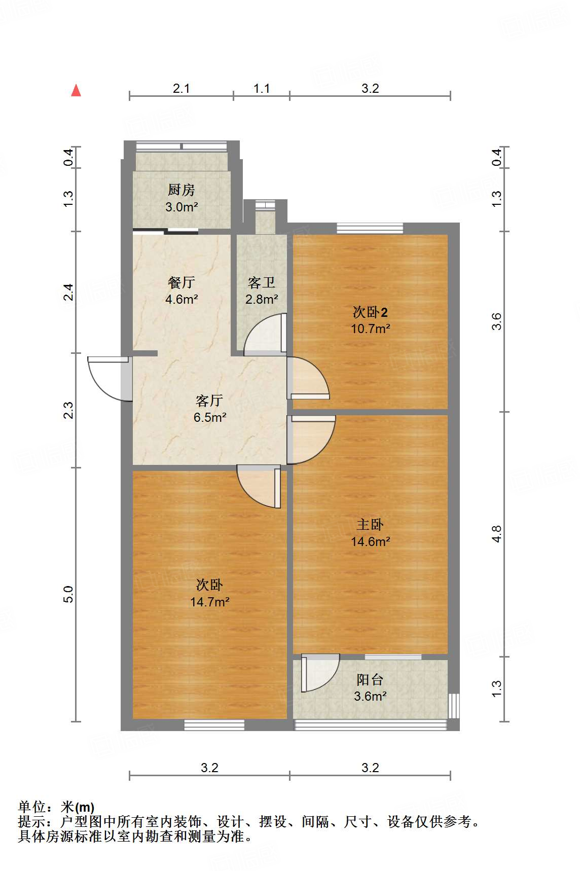 七家村单位宿舍