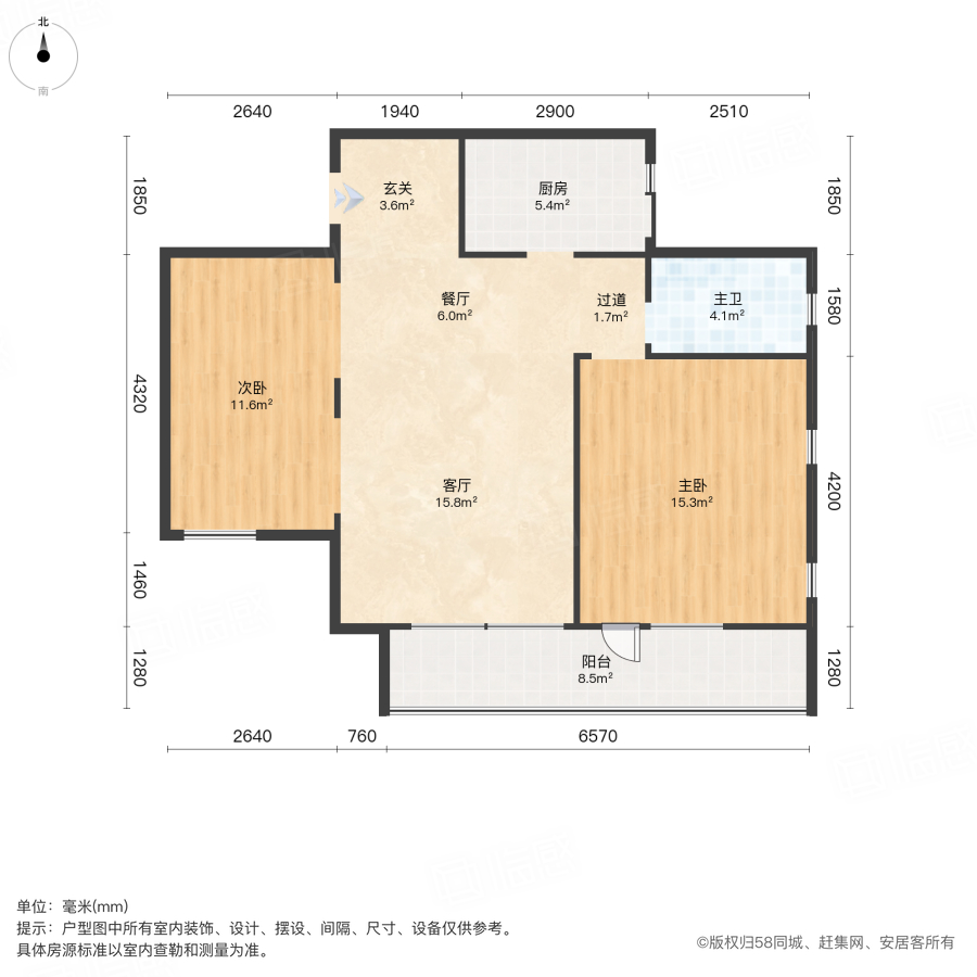 果岭山水三期岛屿生活2室2厅81㎡80万二手房图片