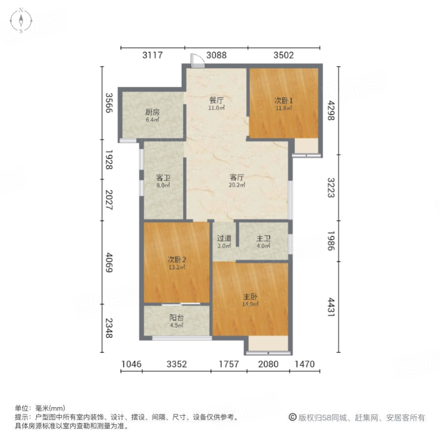 长江一号(一期)3室2厅130.96㎡116万二手房图片