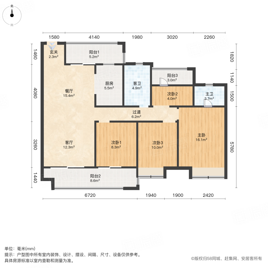 澳海文澜府4室2厅137㎡110万二手房图片