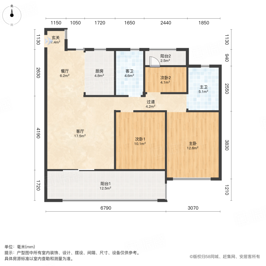 天宸万象3室2厅100㎡124万二手房图片
