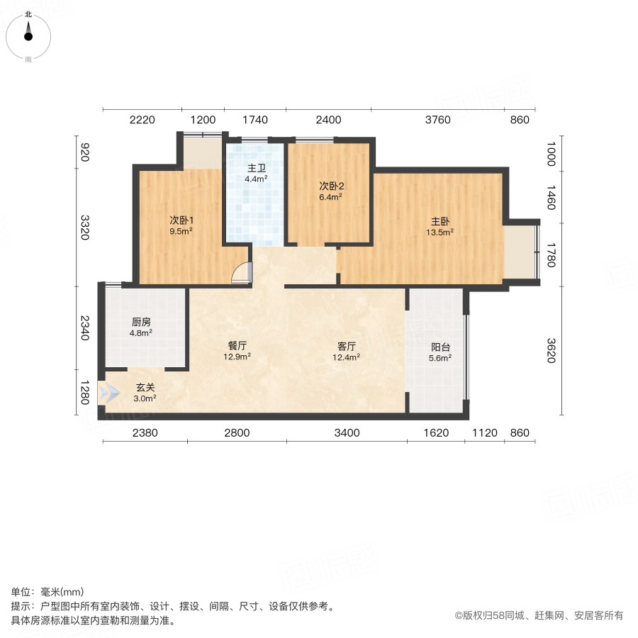 荣民天玺3室2厅101.87㎡115万二手房图片