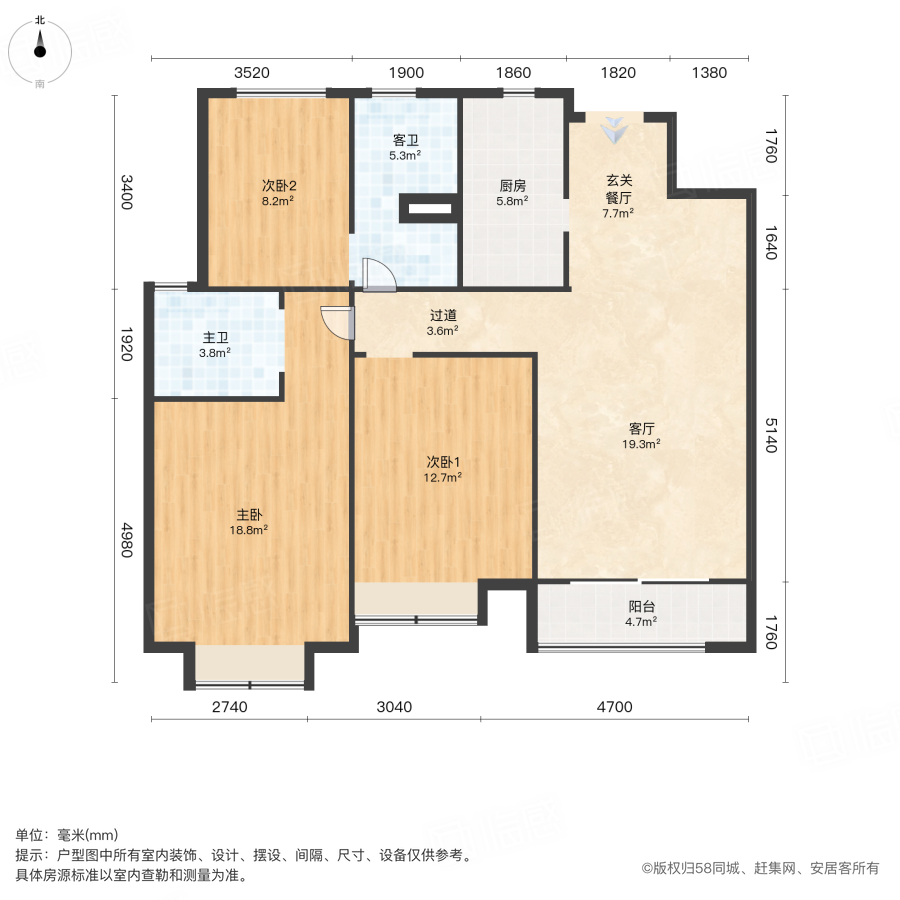 金辉世界城(A区)3室2厅107.49㎡146万二手房图片