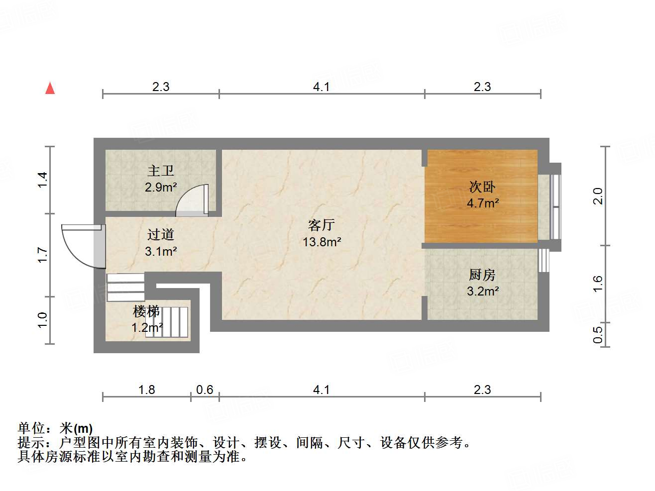 恒大城（商住楼）