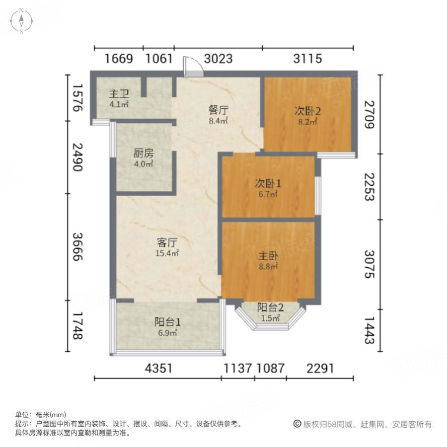 天河名苑3室2厅84.5㎡23万二手房图片