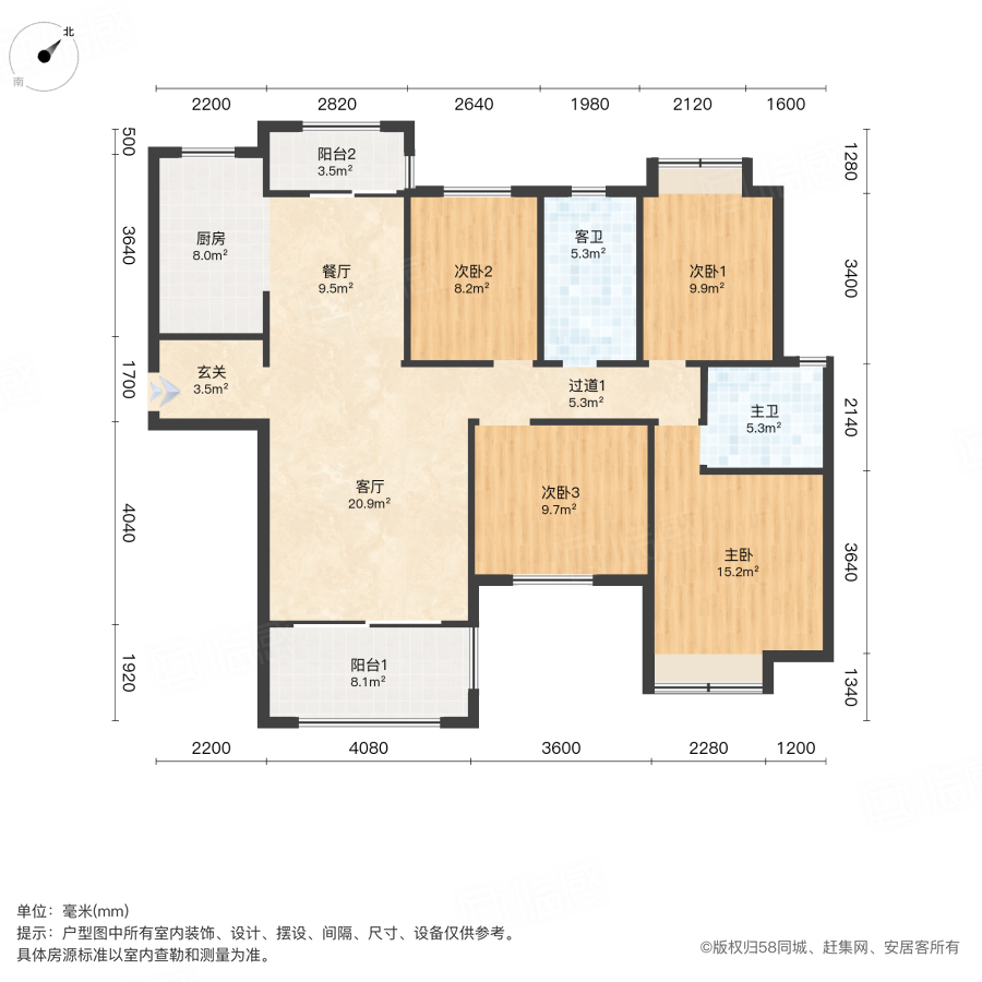 长房明宸府4室2厅143.06㎡106.8万二手房图片