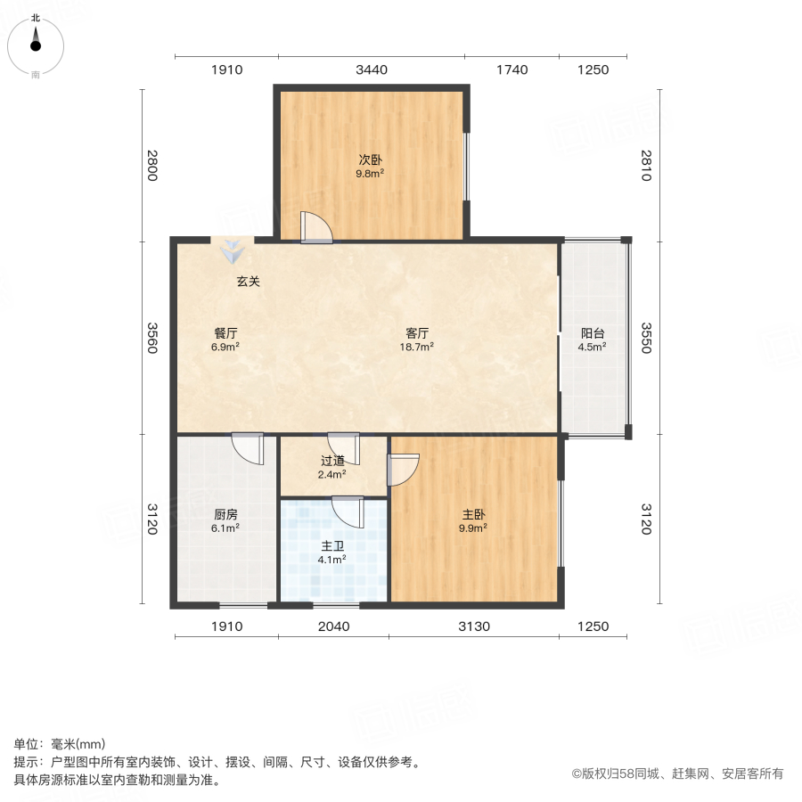 滨河苑三号院2室2厅73㎡28万二手房图片
