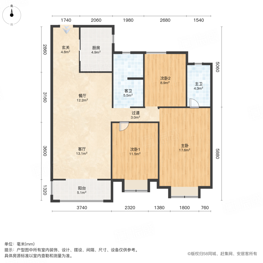 华瑞紫金嘉苑3室2厅134.13㎡132万二手房图片