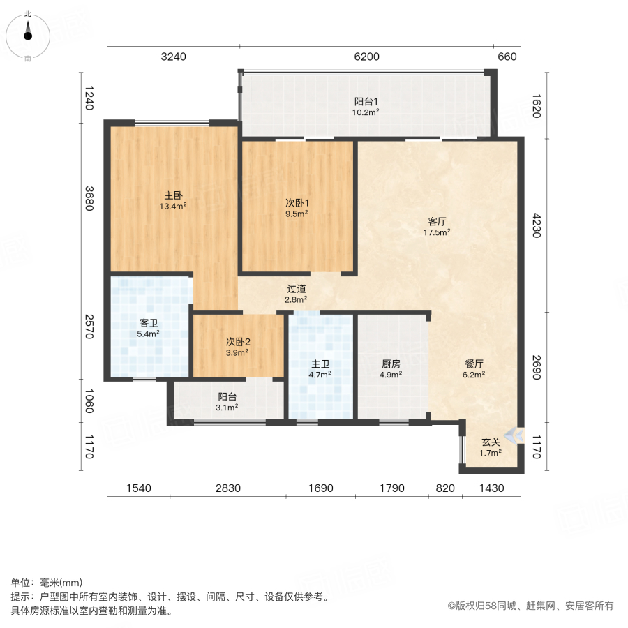 天宸万象3室2厅100㎡123万二手房图片