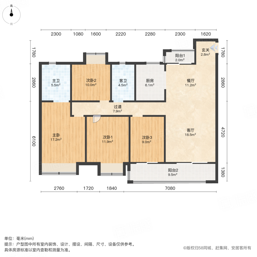 新力菩悦星都汇4室2厅141.28㎡113万二手房图片