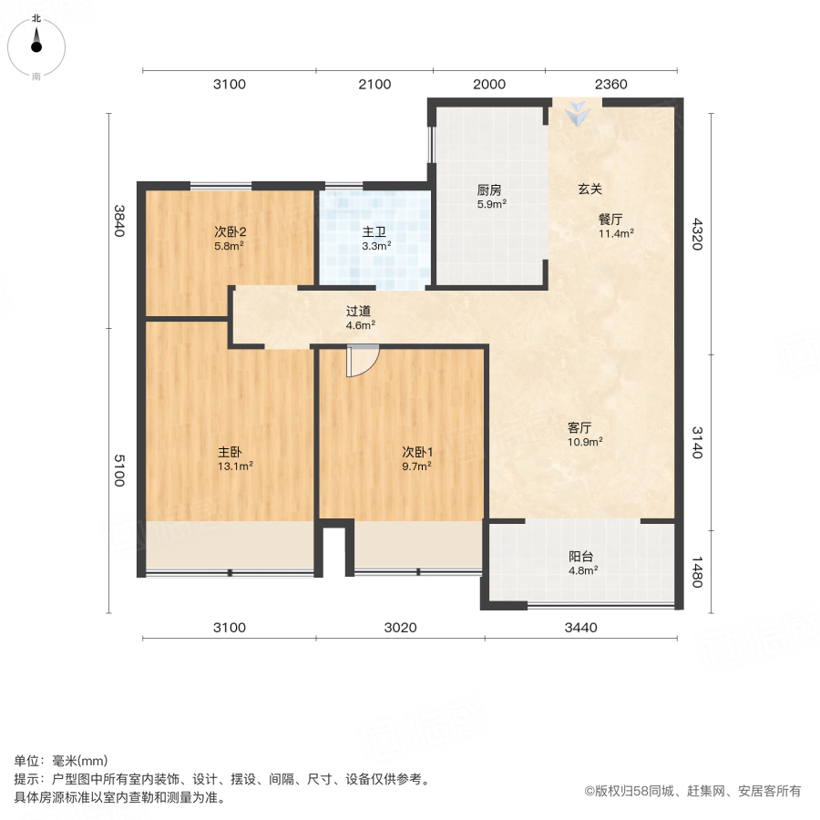 裕华城书香苑3室2厅89㎡65万二手房图片