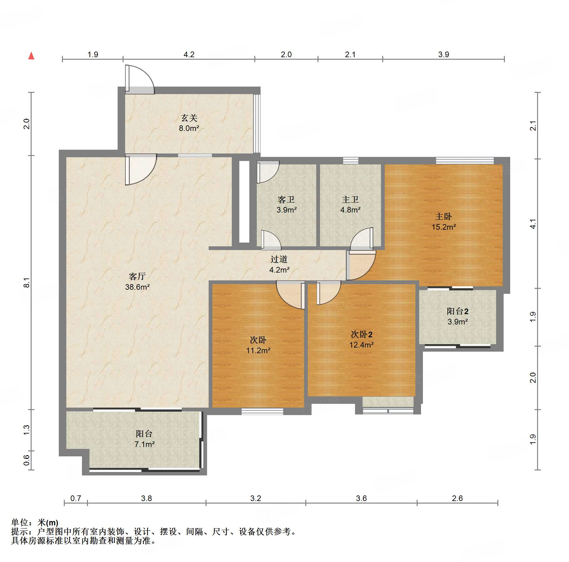 文星花园3室2厅136.35㎡119万二手房图片