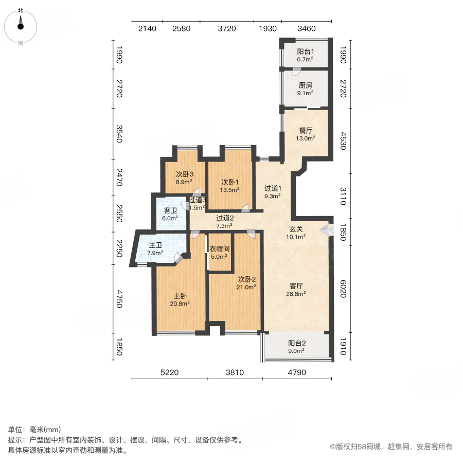 中联天御4室2厅172.81㎡277万二手房图片