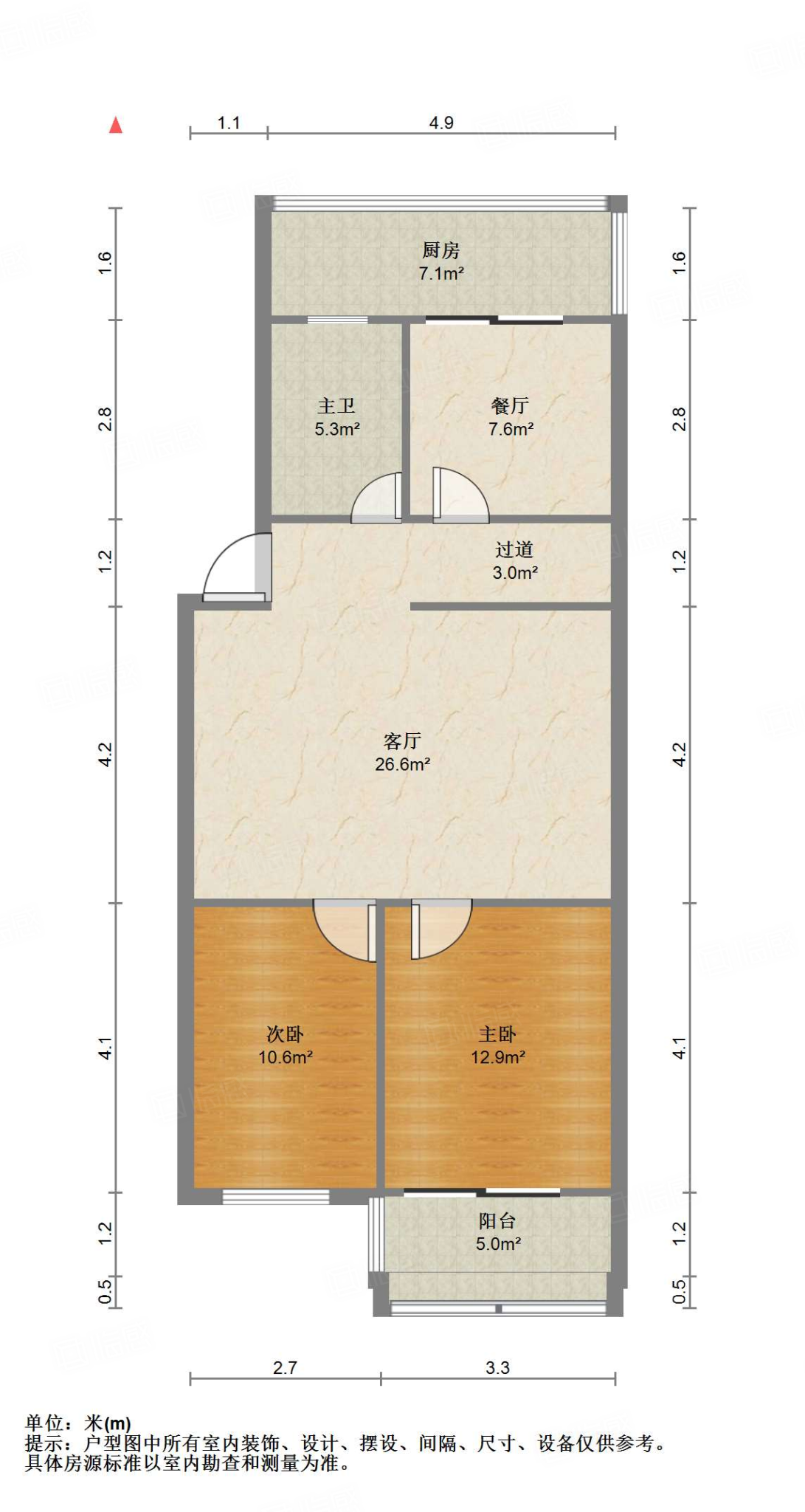 槐荫区供电局宿舍