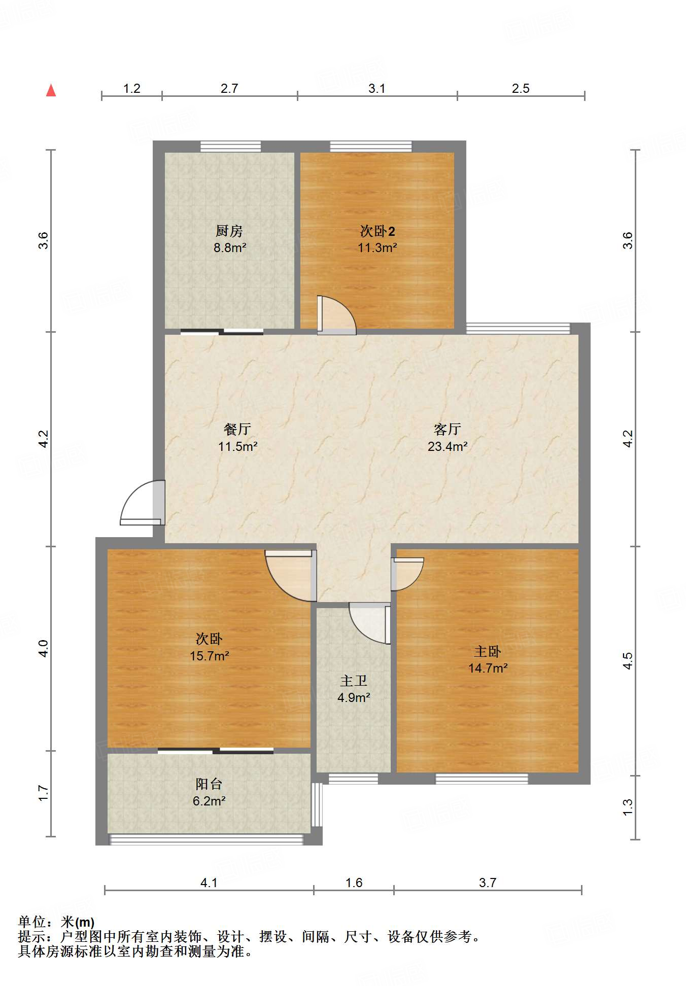 历城区区政府宿舍