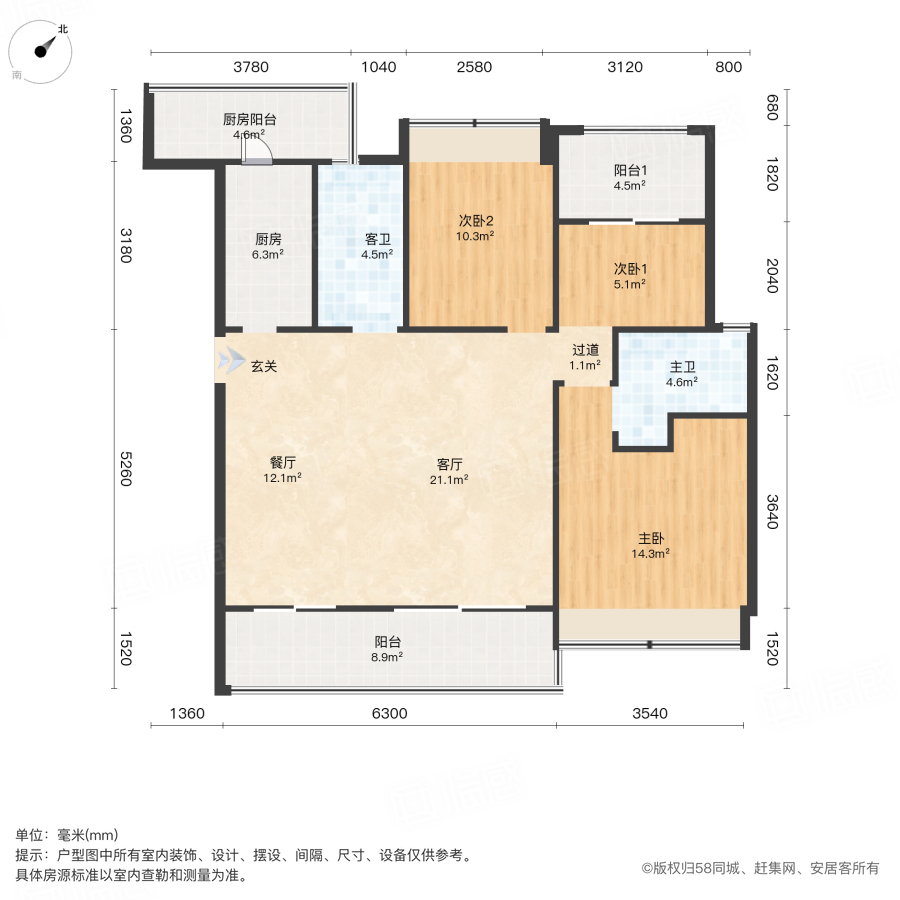 听湖九园3室2厅115.35㎡85万二手房图片