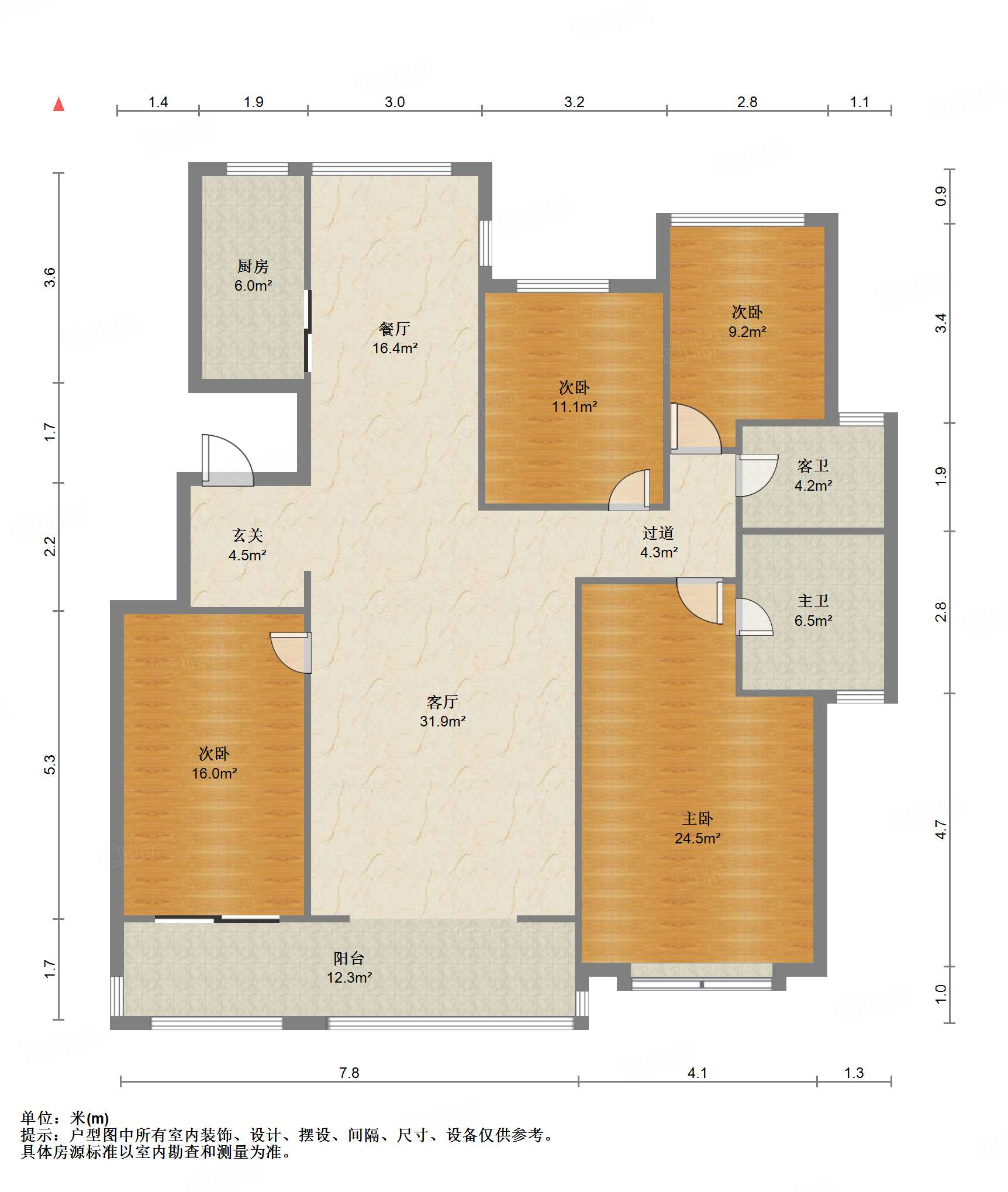 鲁能领秀城漫山香墅