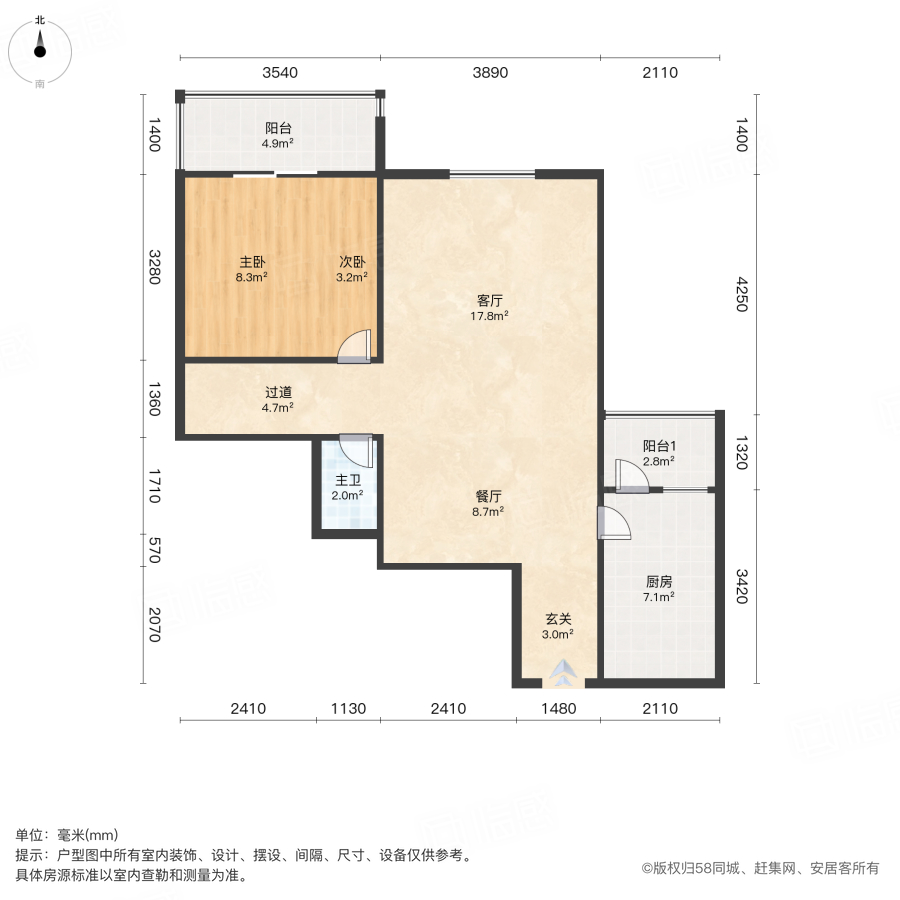龙湖丽景B区2室2厅88.55㎡73万二手房图片