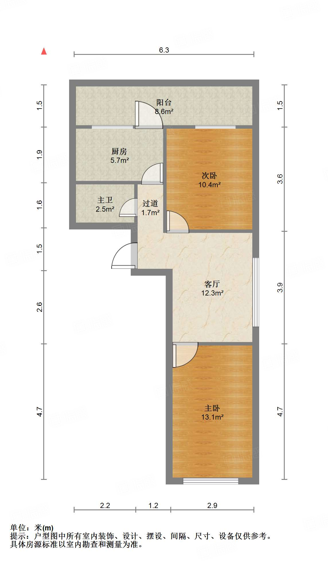 复兴大街单位宿舍