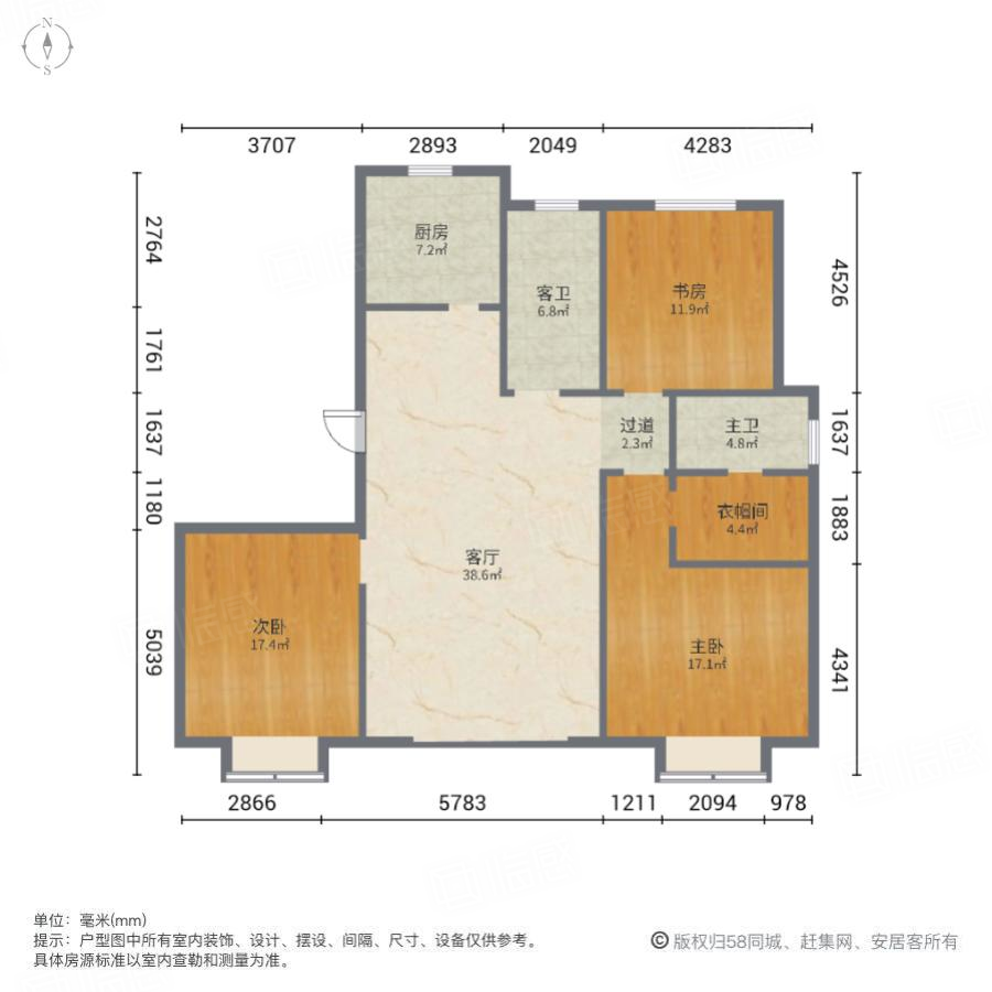 海榕园3室2厅135.98㎡133万二手房图片